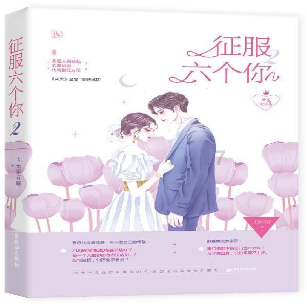 冬令进补,适当适量很关键