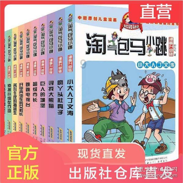 儋州市召开加强年轻干部队伍建设工作座谈会