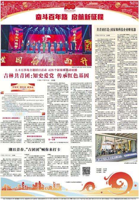 可惜妈妈只能给我这点海拔？游戏画面